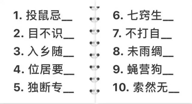 独断专行是什么生肖、常常解释落实