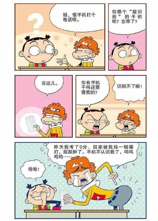 年老色衰打一正确生肖:最新解释落实