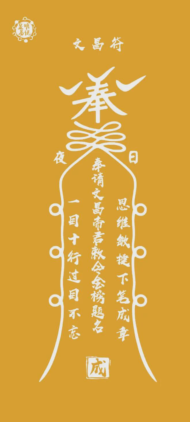 别无选择中的生肖智慧与乐观态度