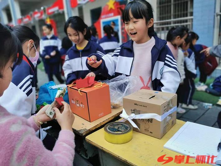 歌功颂德打一生肖、无垠解释落实