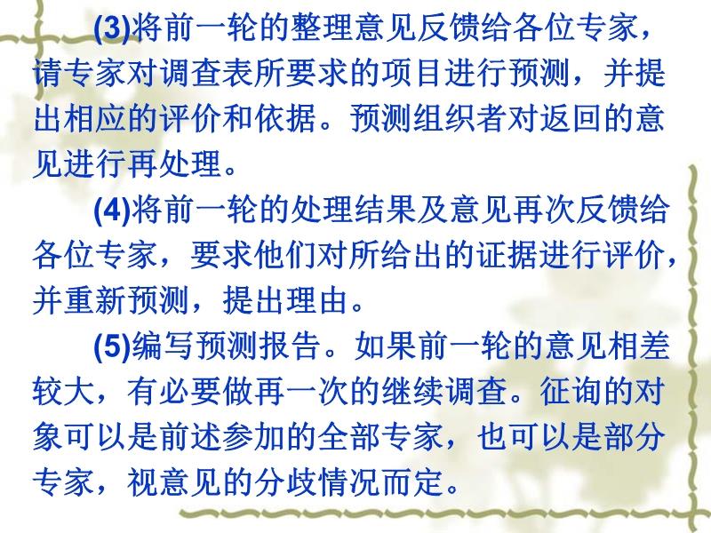 人杰地灵打一个正确生肖、预测解释落实