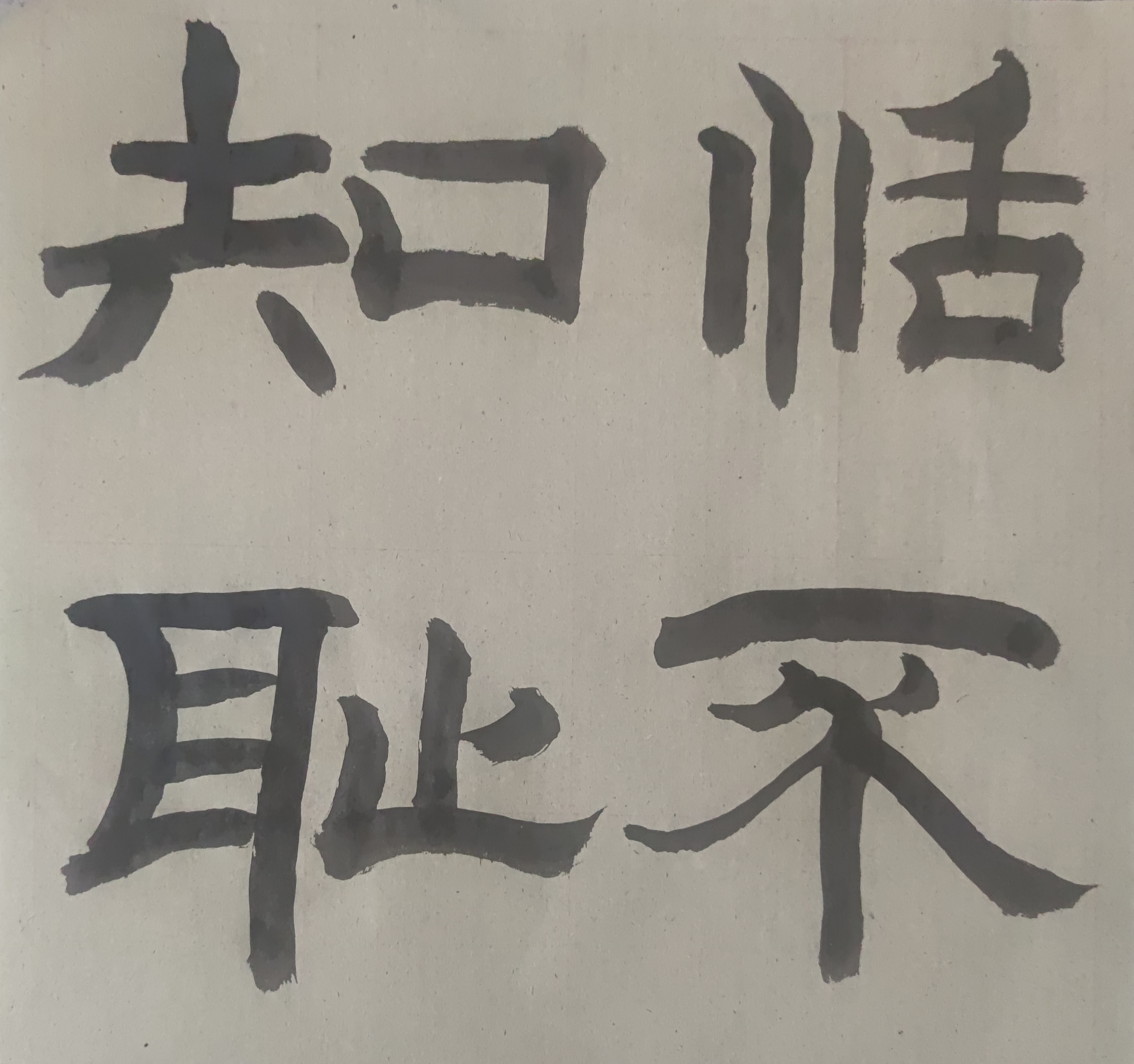 恬不知耻，揭秘生肖背后的文化寓意