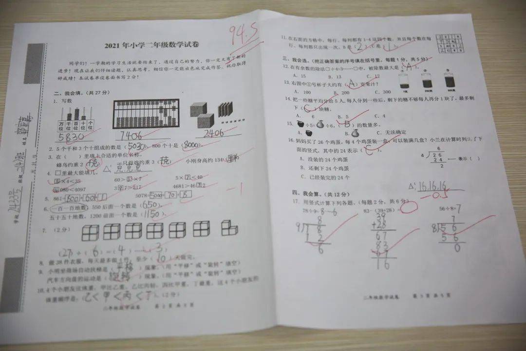 八面玲珑是什么生肖、精彩作答落实解释