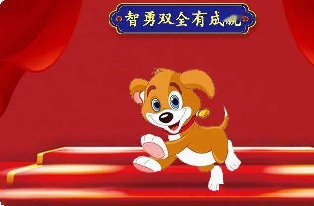 安于现状打一生肖、绝佳作答落实解释