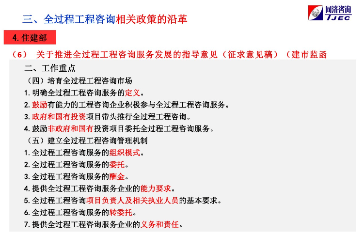 大午集团资产估价、查询解释落实