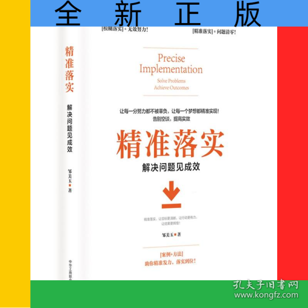 言谈举止中的生肖密码，如何精准解读与落实