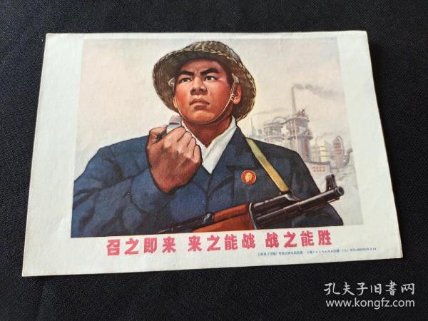 召之即来,行动的召唤与乐观的落实 召之即来,行动的召唤与乐观的落实