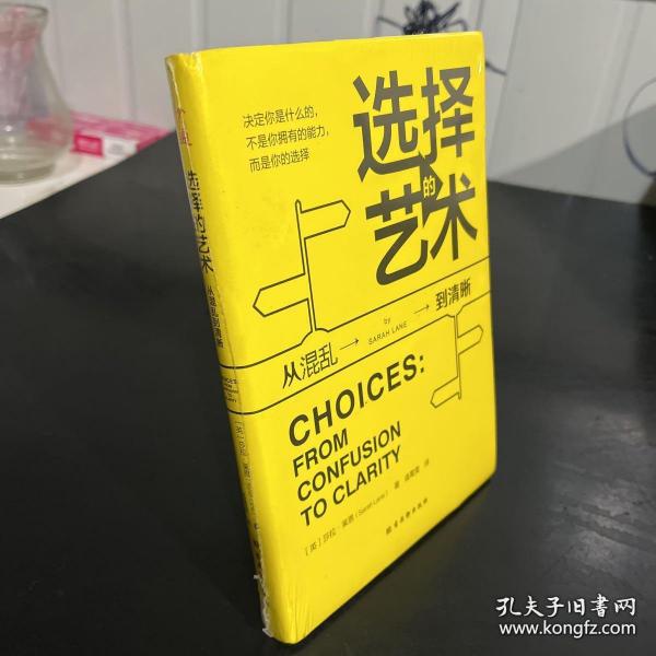 隔三差五的生肖之谜，解读与选择的艺术