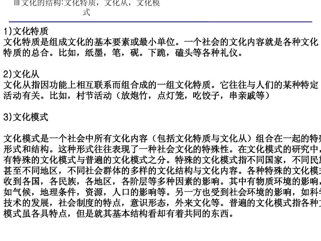 坐卧针毡猜一生肖,深入解析与文化寓意 坐卧针毡猜一生肖,深入解析与文化寓意