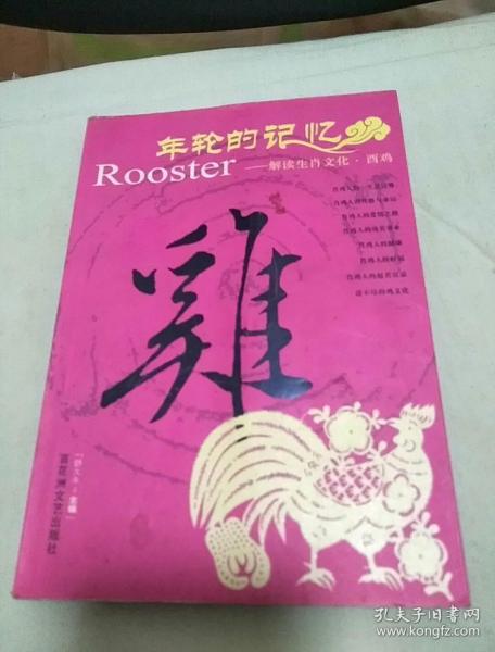 揭秘数以万计，权威解读生肖之谜