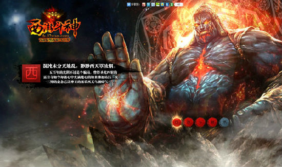 西天路伏群魔解什么生肖:马上为你揭晓落实