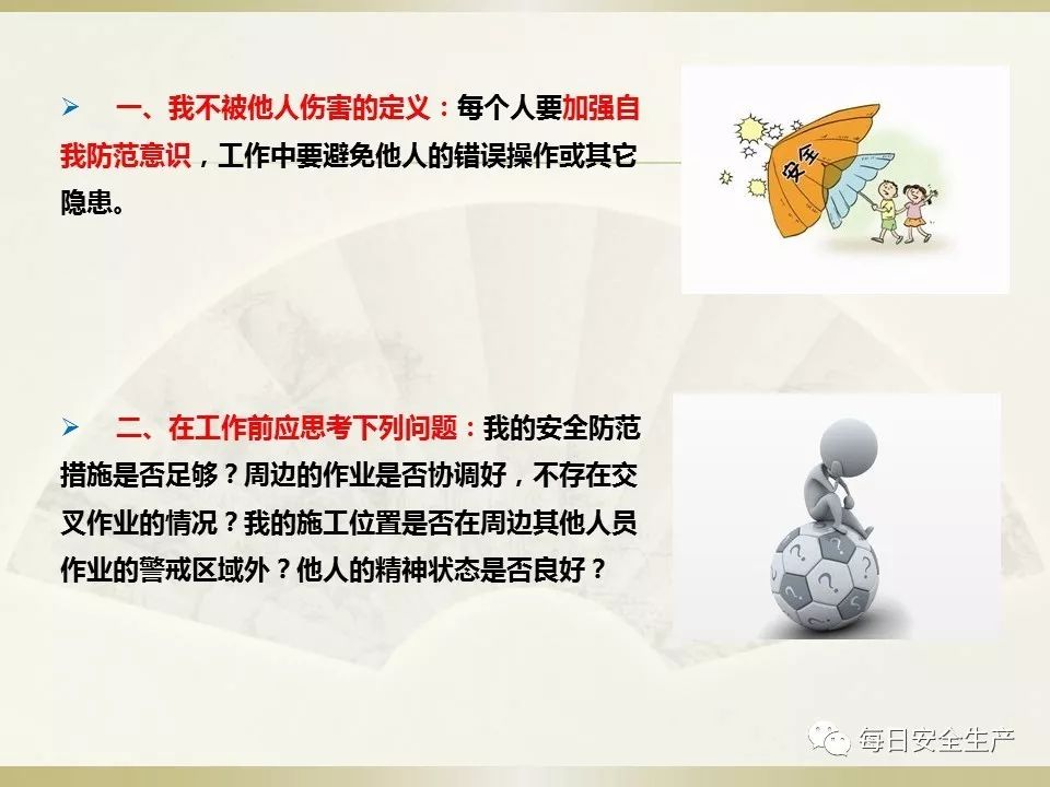 江东日暮云青山是什么生肖、正确解释与落实