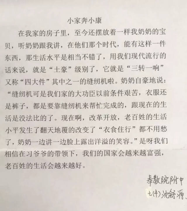 散兵游勇是什么生肖、愉快作答落实解释