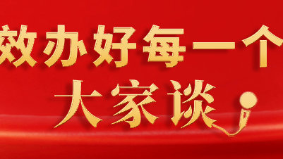 果如其言代表什么生肖:第一解答落实