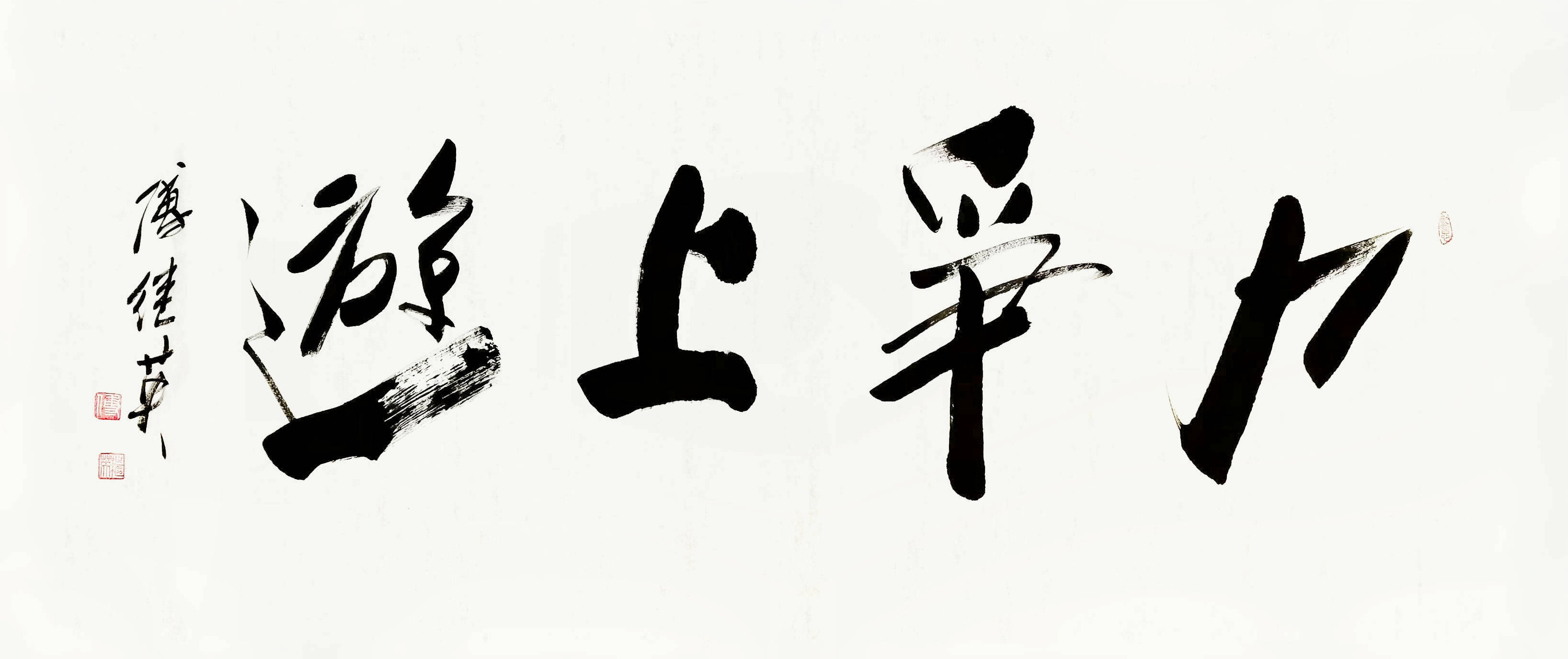 力争上游打一生肖、激励解释落实