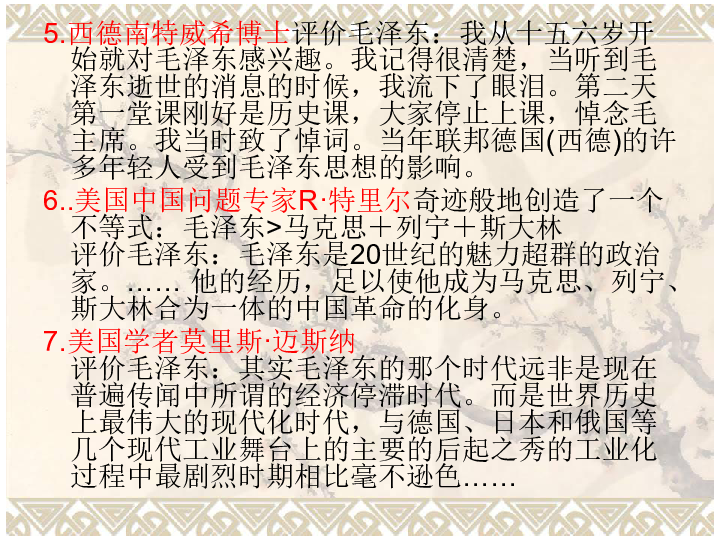 英才盖世是什么生肖、解析作答落实解释