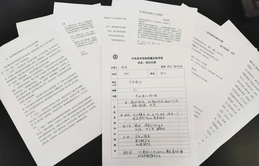 口若悬河是什么生肖、学习作答落实解释