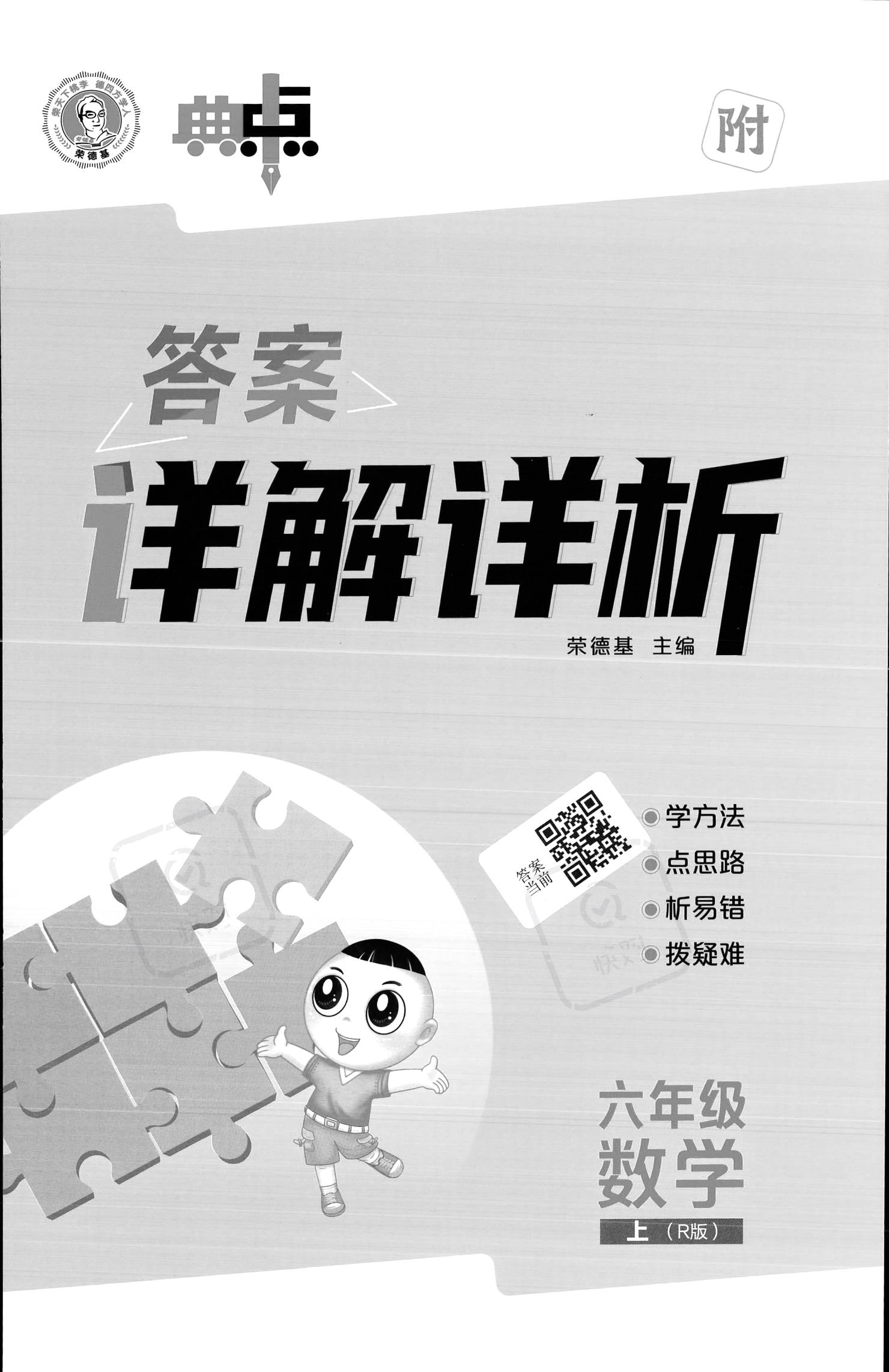 望天打卦打一正确生肖、全面解答与解释