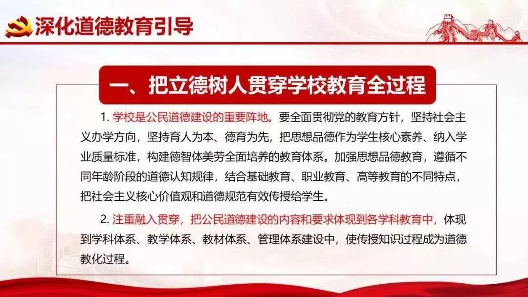 东施效颦打一最佳生肖、时代解释落实