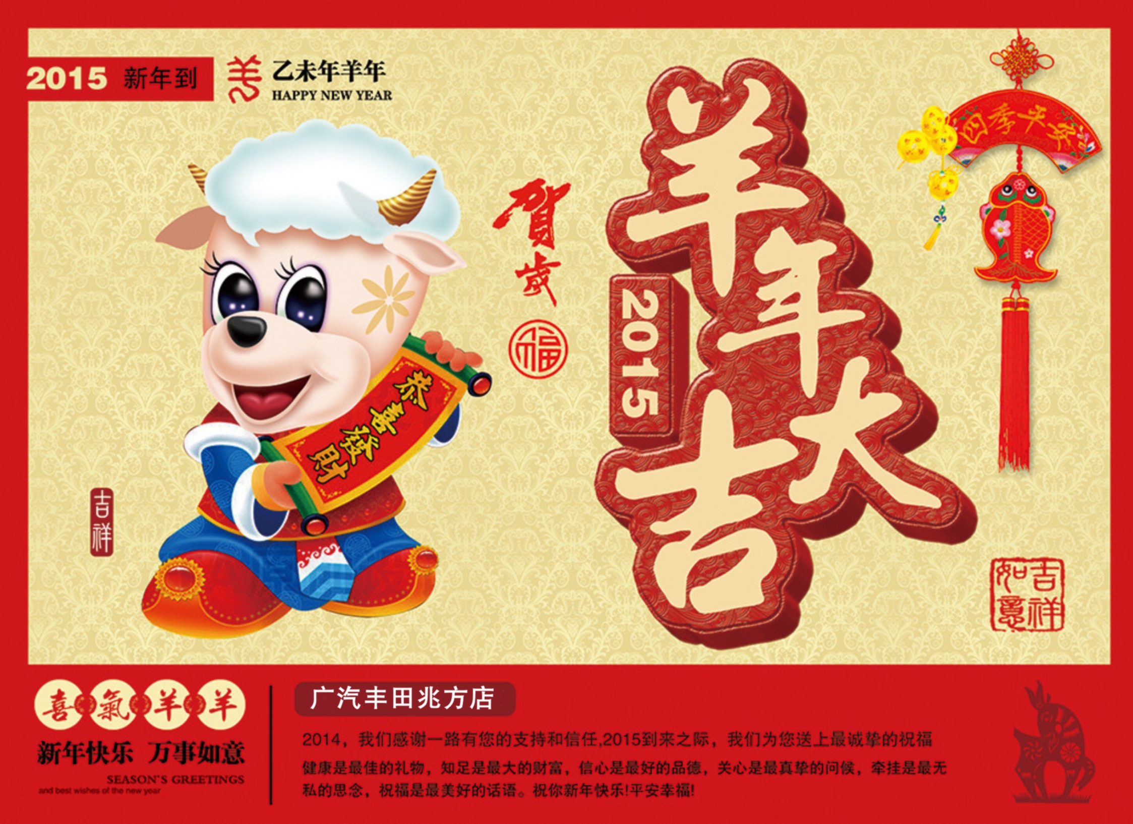 喜气洋洋打一生肖、佩服作答落实解释