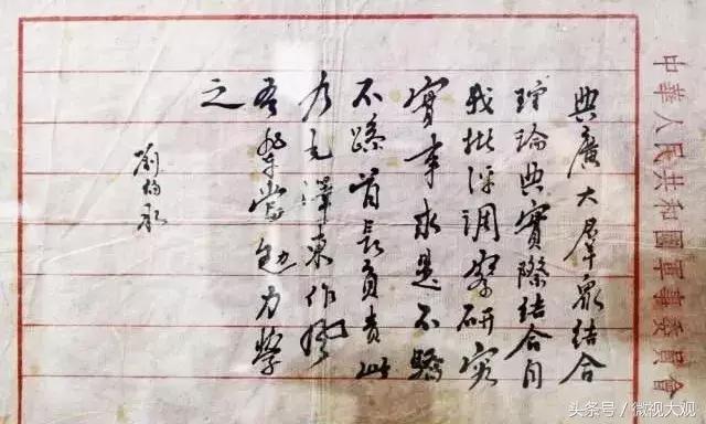 避其锐气，生肖中的智者—以蛇为例的向上解释与落实