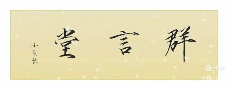 谈辞如云，揭秘生肖之谜与实证解释的落实