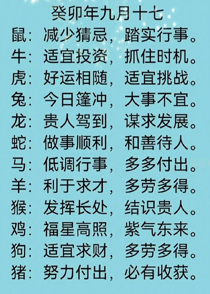 恬不知耻的生肖,揭秘与通用解释落实 恬不知耻的生肖,揭秘与通用解释落实