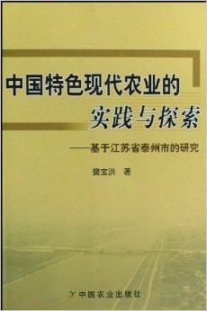 抱瑜握瑾，典故溯源与现代实践的采民作答