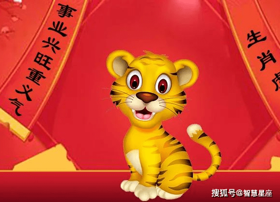 顶天立地打一生肖:最快解答落实