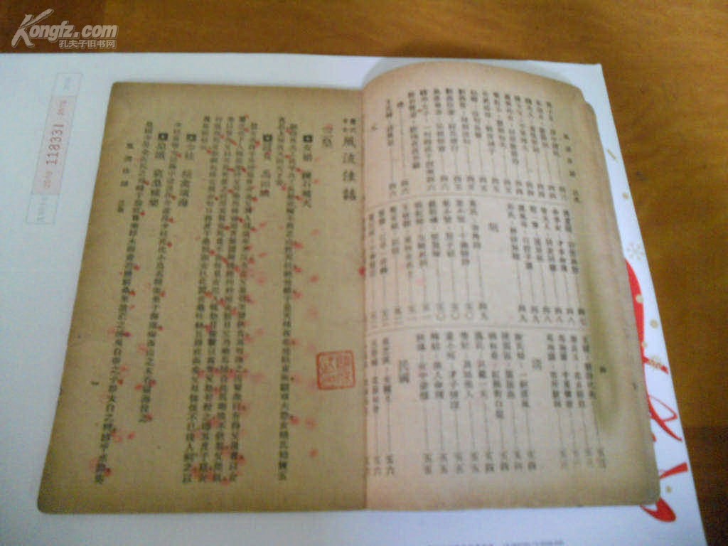 风流佳话是什么生肖、合作作答落实解释