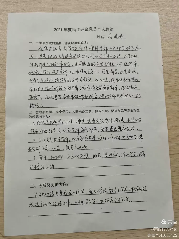 天无宁日是什么生肖、对决作答落实解释