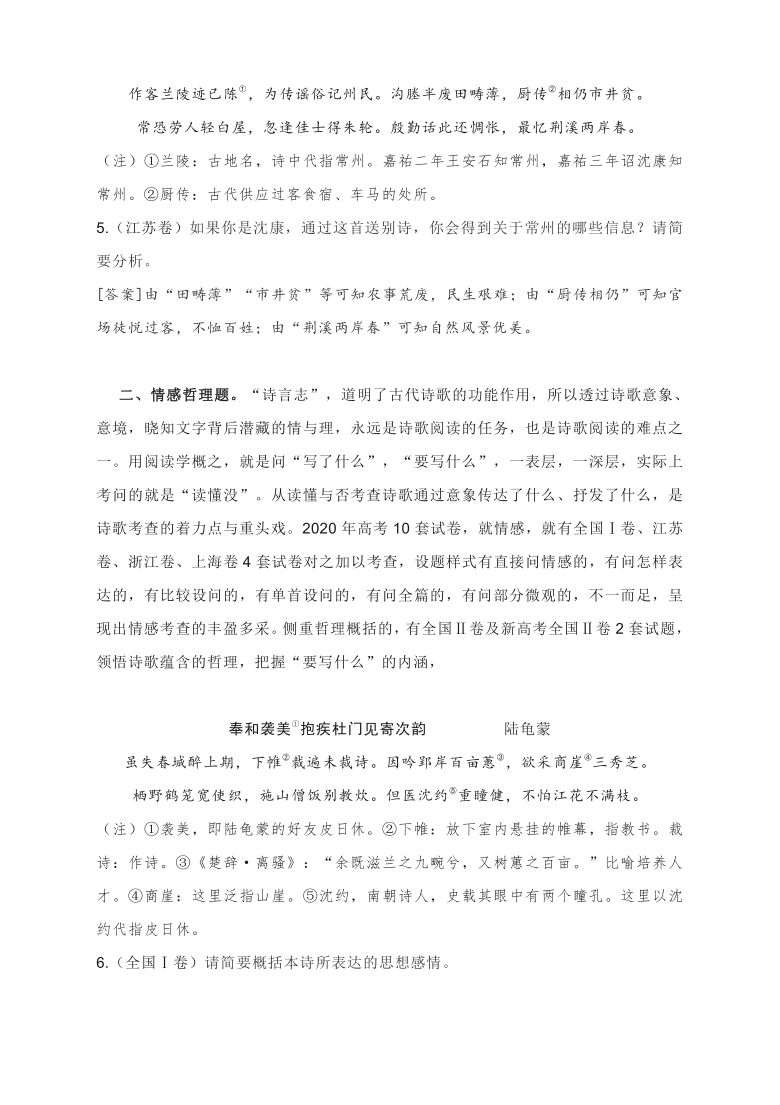 一衣带水指什么生肖、精准作答落实解释