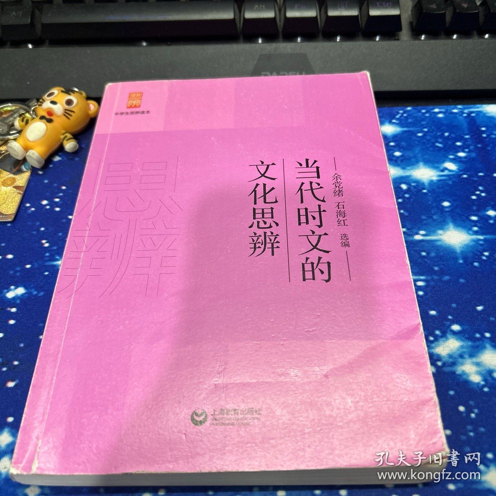 湖光水色与生肖的神秘联系，时代作答与文化解读
