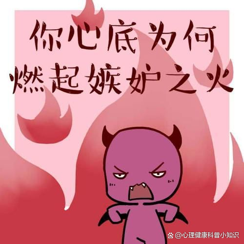 揭秘生肖之谜，数以万计的生肖与嫉妒心理的深刻解读