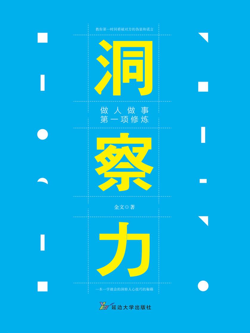 目光如豆与生肖之谜，一场关于洞察力的深度探索