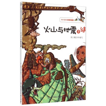 晨风清爽与生肖之谜，揭秘答案及背后文化