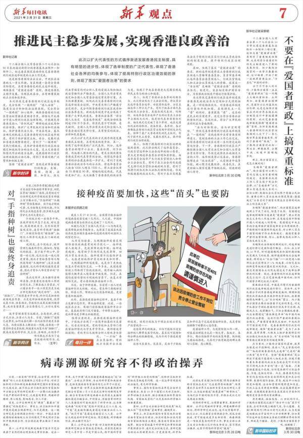 腾云驾雾后接龙是什么生肖、通常作答落实解释