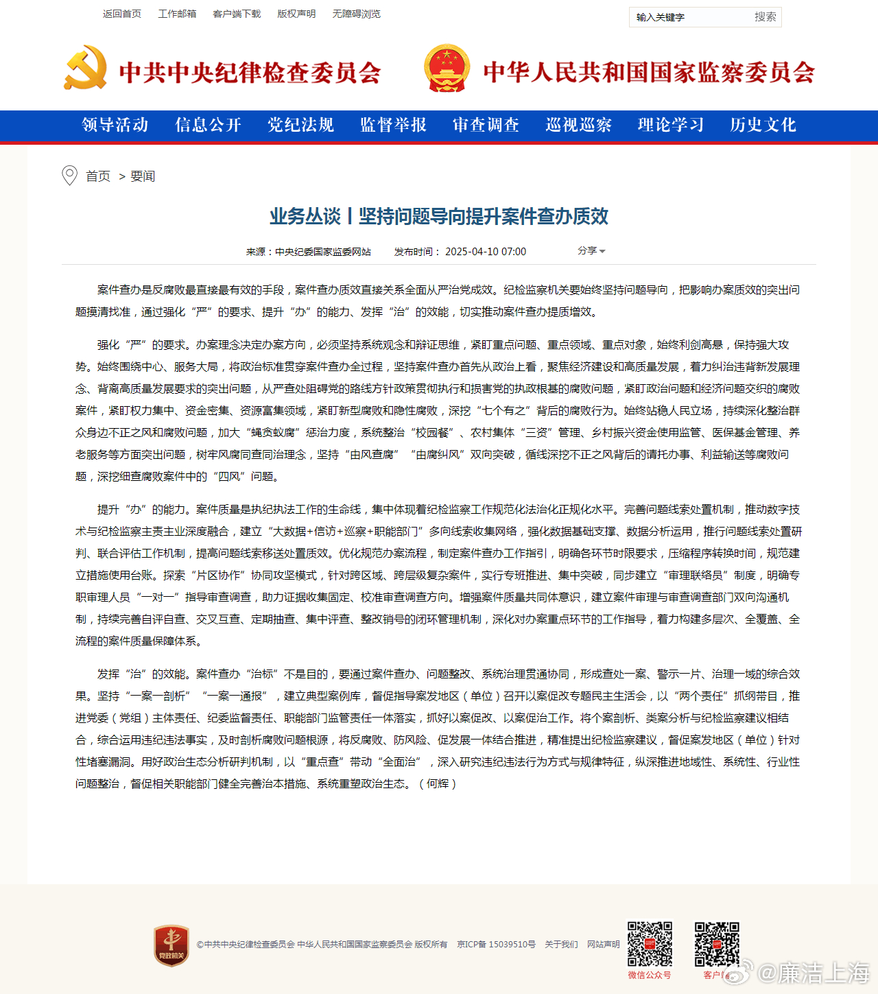 看中羊头两只角猜个生肖、最新发布作答落实解释