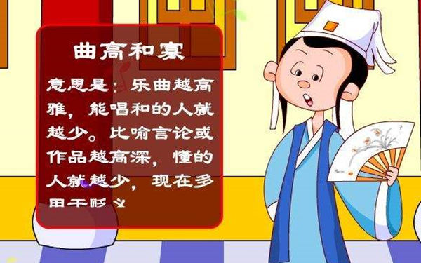 曲高和寡的生肖谜题与学习作答的实践智慧