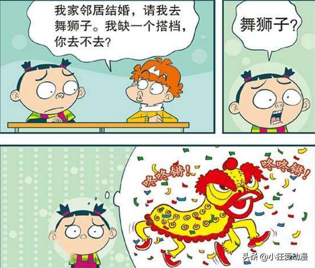 年老色衰打一正确生肖:最新解释落实