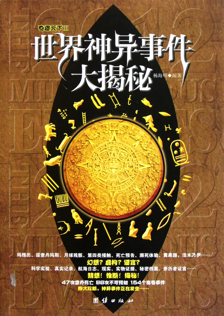 趁火打劫的生肖谜团，揭秘与精彩解释