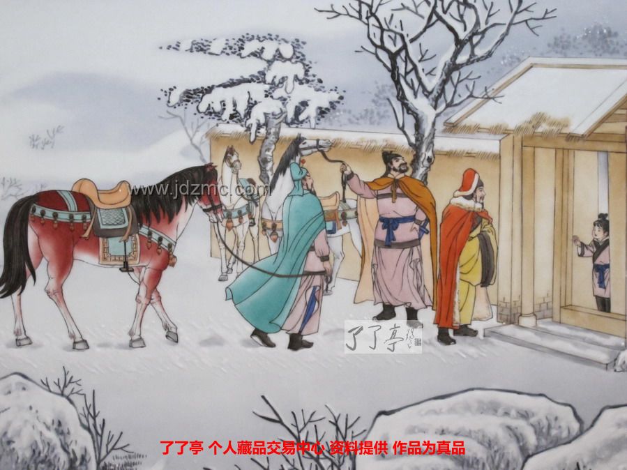 三顾茅庐打一准确生肖、精选作答落实解释