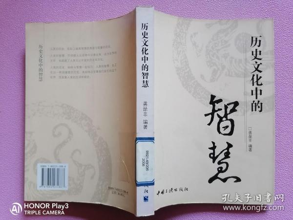 狼烟四起话生肖，揭秘背后的文化与智慧