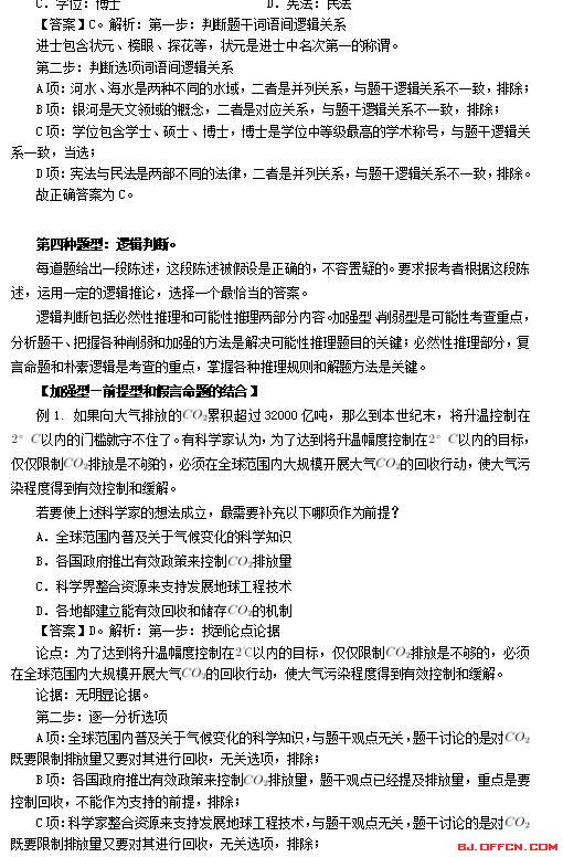 西风残照打一动物:经典解释作答落实
