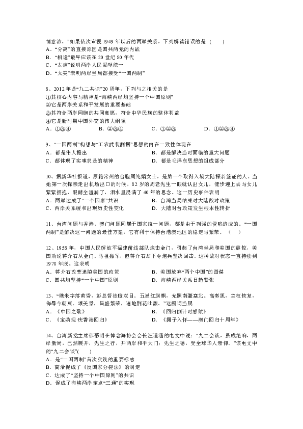 彻心彻骨是什么生肖:答案解释落实