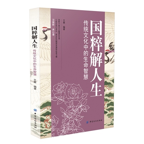 泰山北斗与生肖之谜，揭秘传统文化中的智慧