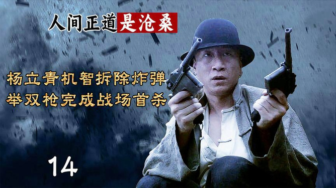 狭路相逢，生肖谜底即将揭晓