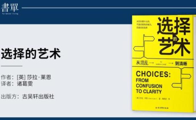 隔三差五的生肖之谜，解读与选择的艺术