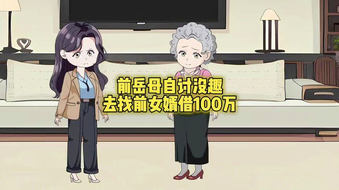 自讨没趣，生肖背后的科学解释与心理洞察