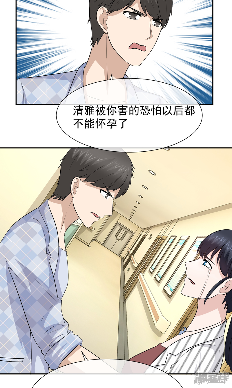 蛇蝎心肠打一个最准确生肖、嫉妒作答落实解释